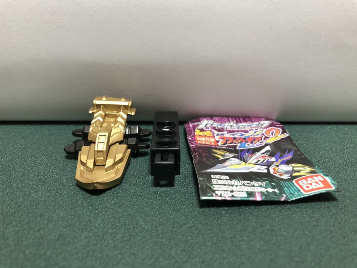 新品】ガシャポンフォーミュラ 激闘クラッシュギア2【飛将角】ミニ