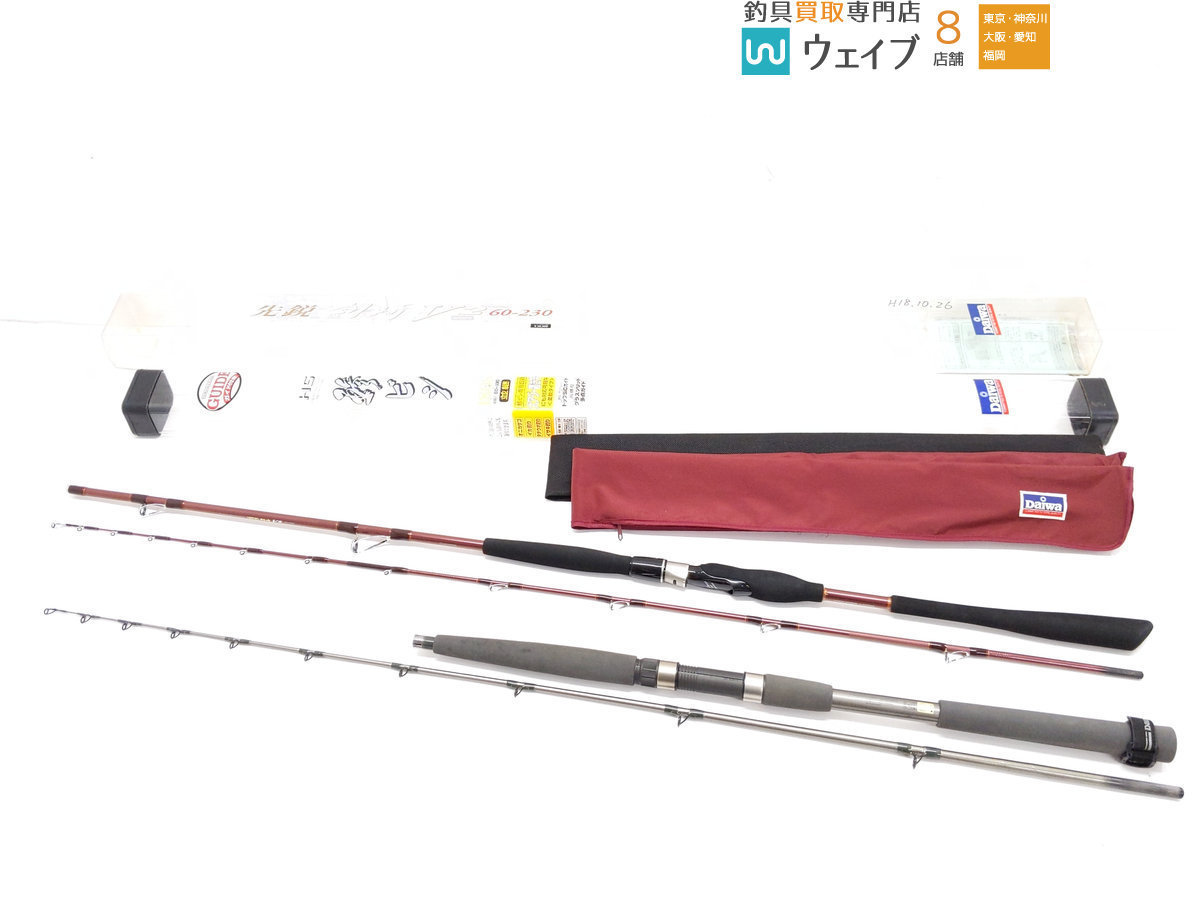 DAIWA - Daiwa　ナビゲーター　アジ、イサキ、ビシ　180 Daiwa ナビゲーター アジ、イサキ、ビシ 180