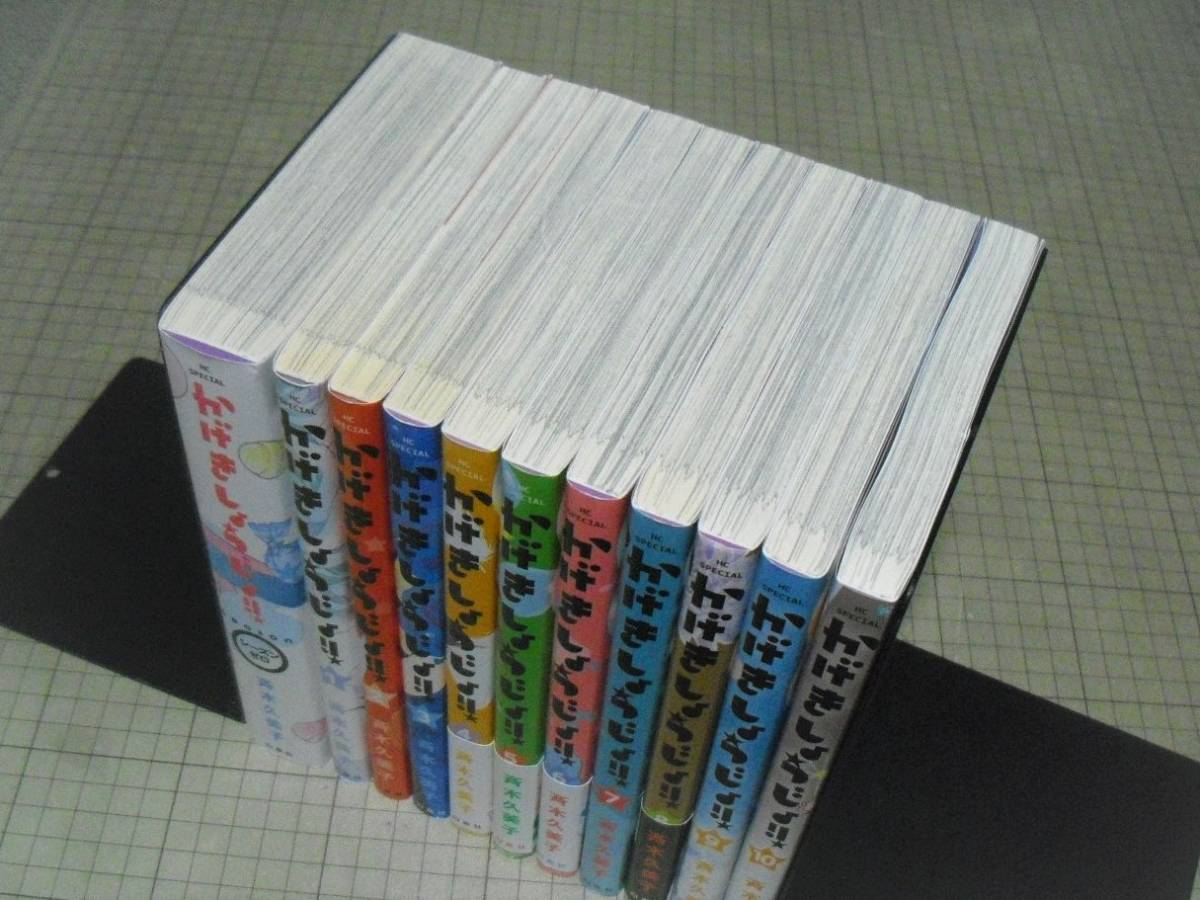 クマパック 白泉社 かげきしょうじょ全巻 シーズンゼロの通販 By 化学系大学院生の断捨離アカウント ハクセンシャならラクマ していまし クマパック 白泉社 かげきしょうじょ全巻 シーズンゼロの通販 By 化学系大学院生の断捨離アカウント ハクセンシャならラクマ していまし