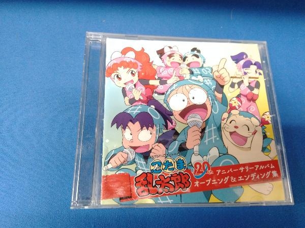 アニメーション Cd 忍たま乱太郎 th アニバーサリーアルバム オープニング エンディング集 の落札情報詳細 ヤフオク落札価格情報 オークフリー スマートフォン版