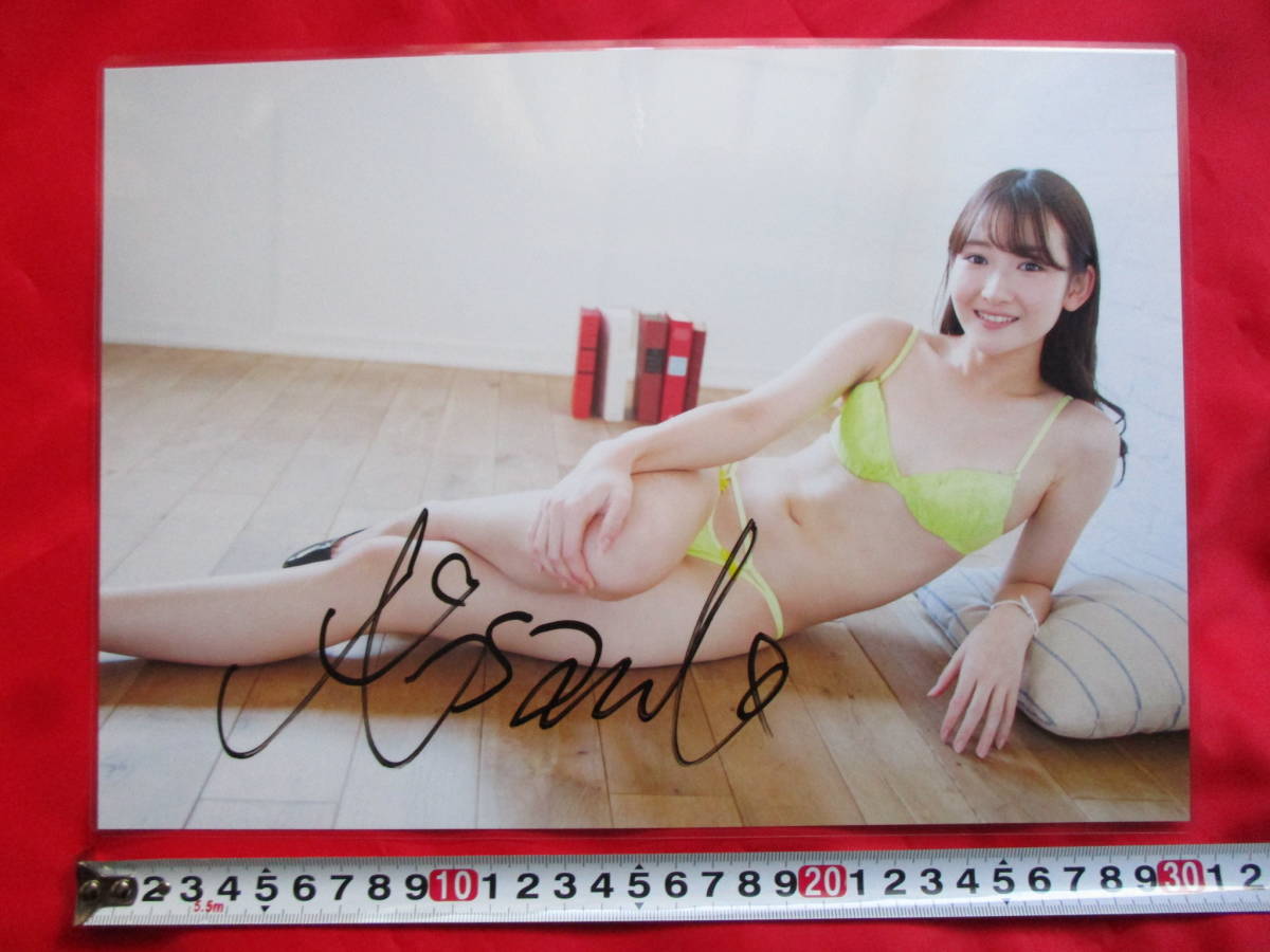 近藤あさみ　恋愛 