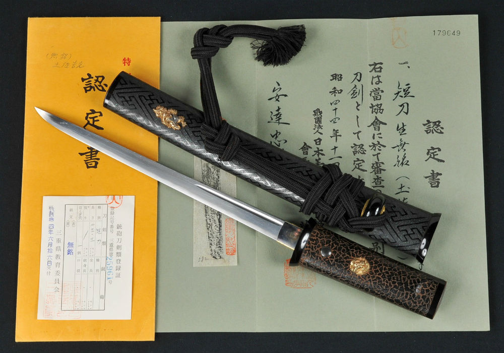 ◎鎧通し短刀 土佐吉光 合口拵入 特別貴重刀剣 長さ・23．3cmの