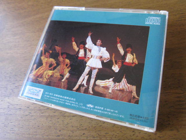 2cd 宝塚歌劇 星組 バウホール公演 実況 バウ ロマン 誓いの首飾り 紫苑ゆう 青山雪菜 75周年 ミュージカル の落札情報詳細 ヤフオク落札価格情報 オークフリー スマートフォン版