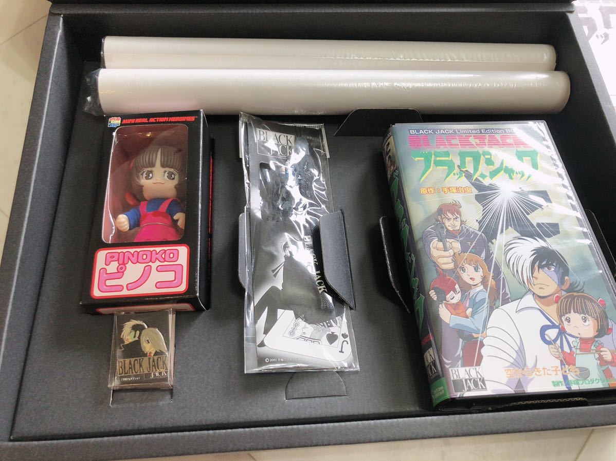 ブラック ジャック Limited Editin Box/VHS（ブラックジャック
