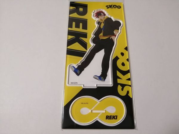 新品 Sk レキ きゃらびぃ アクリルスタンド エスケーエイト Reki 喜屋武暦 の落札情報詳細 ヤフオク落札価格情報 オークフリー スマートフォン版