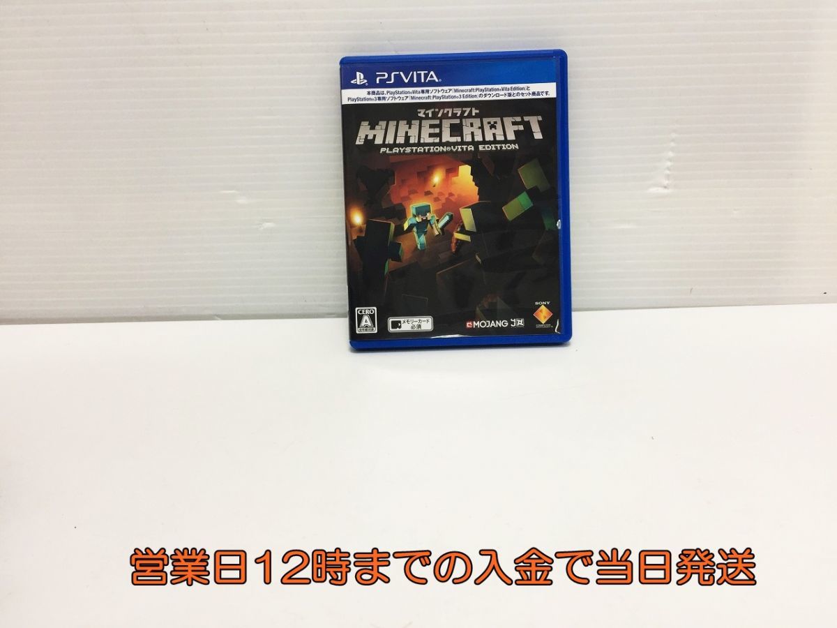 Psvita Minecraft Playstation Vita Edition 状態良好 ゲームソフト 1a0213 153e F9 の落札情報詳細 ヤフオク落札価格情報 オークフリー スマートフォン版