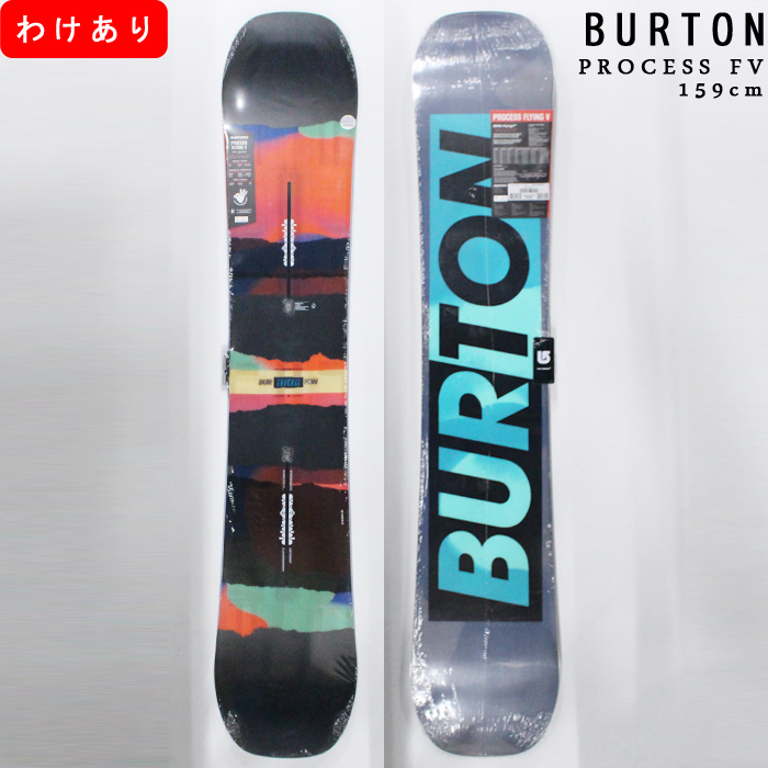 Burton process 目立つ 21~22年モデル 159cm