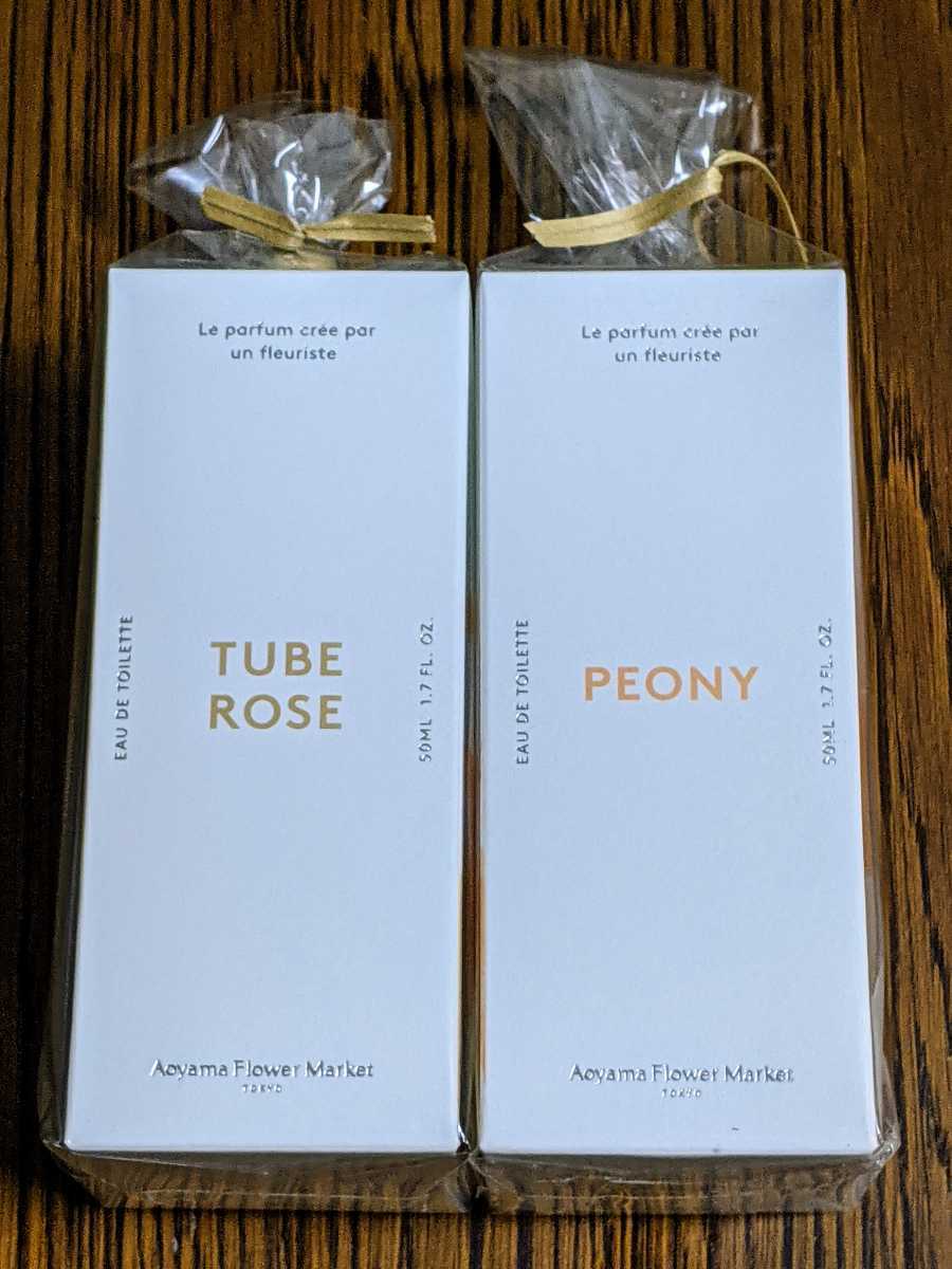 新品 新品 2個セット 花屋が作ったフレグランス 青山フラワーマーケット 香水 未使用 ピオニー チューベローズ チュベローズ クーポン の落札情報詳細 ヤフオク落札価格情報 オークフリー スマートフォン版