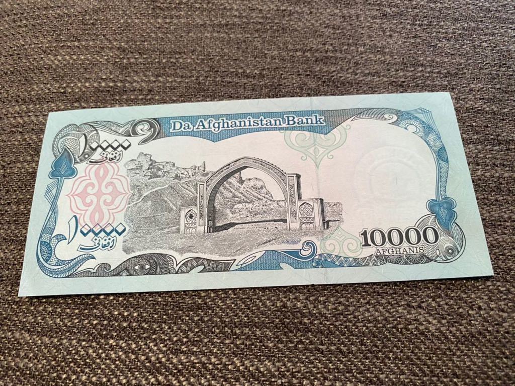 新品】【未使用 】10000アフガニ アフガニスタン紙幣の落札情報詳細