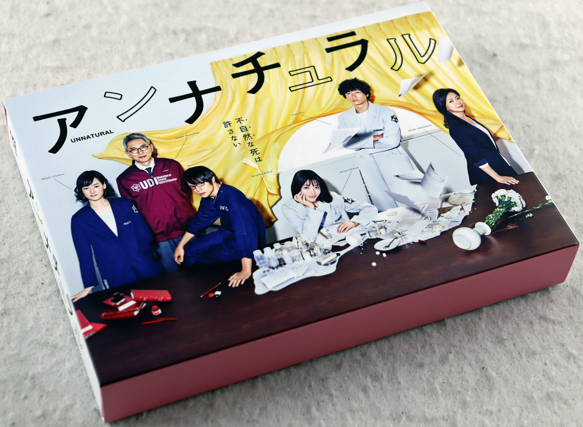 アンナチュラル DVD 全巻セット 石原さとみ｜Yahoo!フリマ（旧
