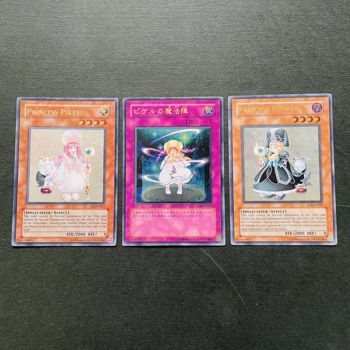 遊戯王　ピケルの魔法陣　レリーフ　psa10 PSA10鑑定済〕ピケルの魔法陣【レリーフ】{RDS-JP057}《罠》