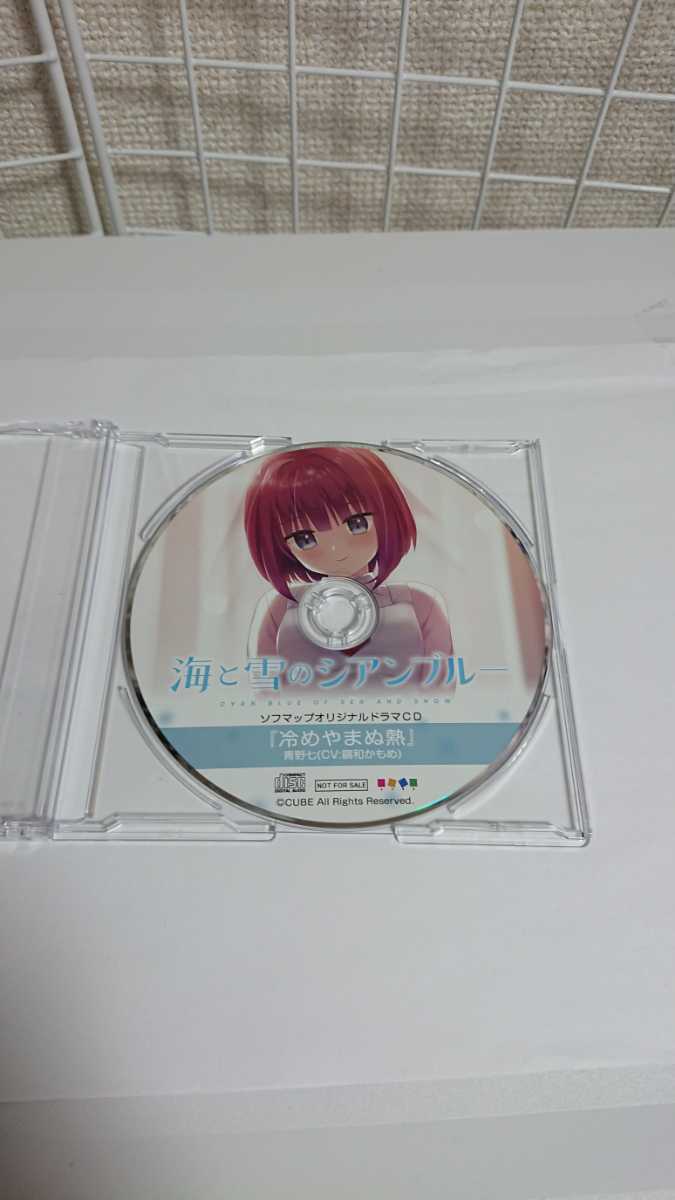 送料210円 海と雪のシアンブルー ソフマップ特典録り下ろしドラマcd Cube 兼清みわ つるこんにゃく 倉澤もこ 青野七 の落札情報詳細 ヤフオク落札価格情報 オークフリー スマートフォン版 送料210円 海と雪のシアンブルー ソフマップ特典録り下ろしドラマcd Cube 兼清みわ つるこんにゃく 倉澤もこ 青野七 の落札情報詳細 ヤフオク落札価格情報 オークフリー スマートフォン版