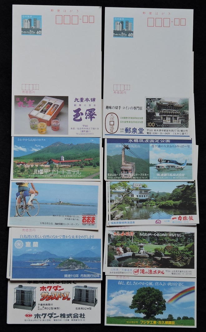 2026年最新Yahoo!オークション -郵便エコーはがきの中古品・新品・未