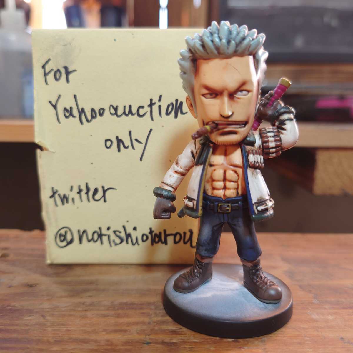 スモーカー ワールドコレクタブルの最近30日の オークション落札価格一覧 オークフリー スマートフォン版