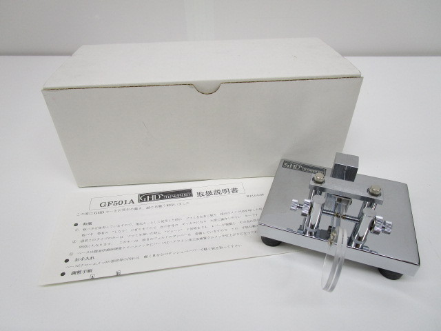 GHD KEY GF501A 複式キー＆シングルレバーのパドル 新品 GHD キー