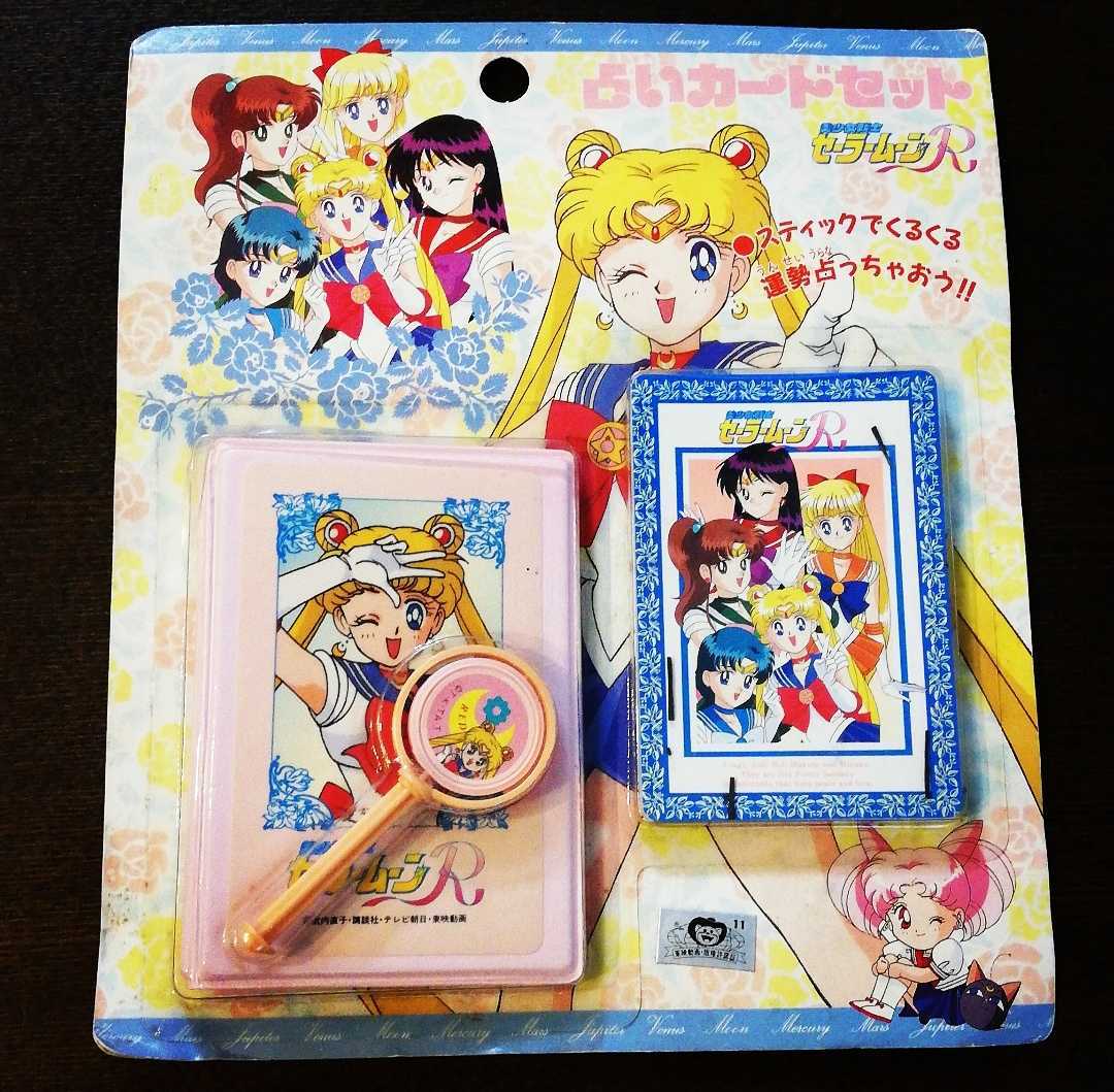 美少女戦士セーラームーンSS DXセット　当時品　レア　貴重 美少女戦士セーラームーンSS DXセット当時品レア貴重