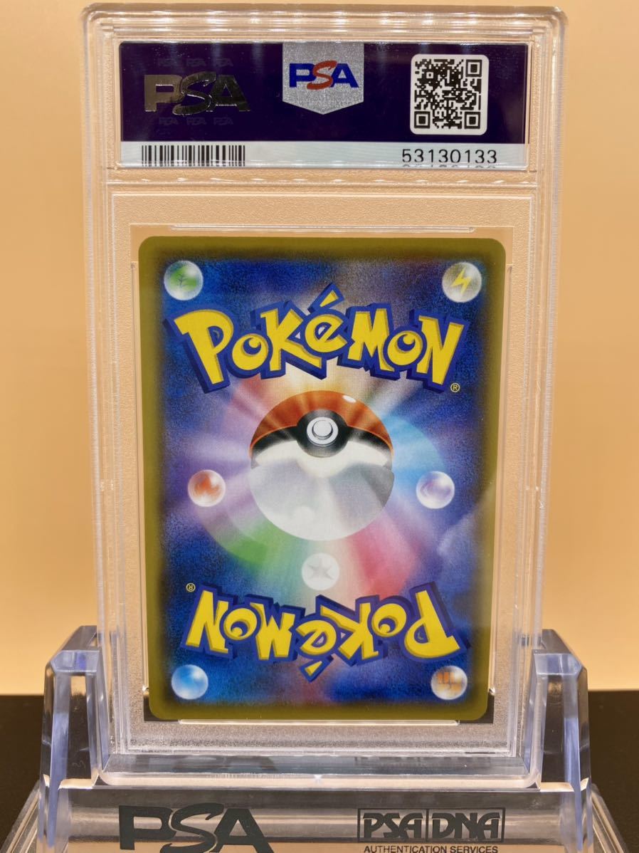 新品 Psa10 ポケモンカード アルセウス ディアルガ パルキアgx スペシャルアート 100 095 Sr Sa Psa公式アクリルスタンド付き 三神 の落札情報詳細 ヤフオク落札価格情報 オークフリー スマートフォン版