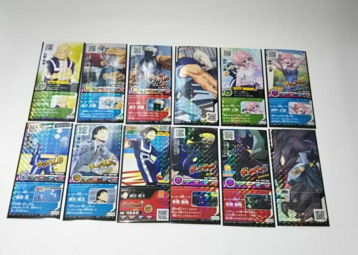 新品】僕のヒーローアカデミア ヒーローズバトルラッシュ ヴィラン