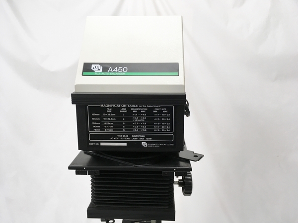 Fujifilm A450 引き伸ばし機