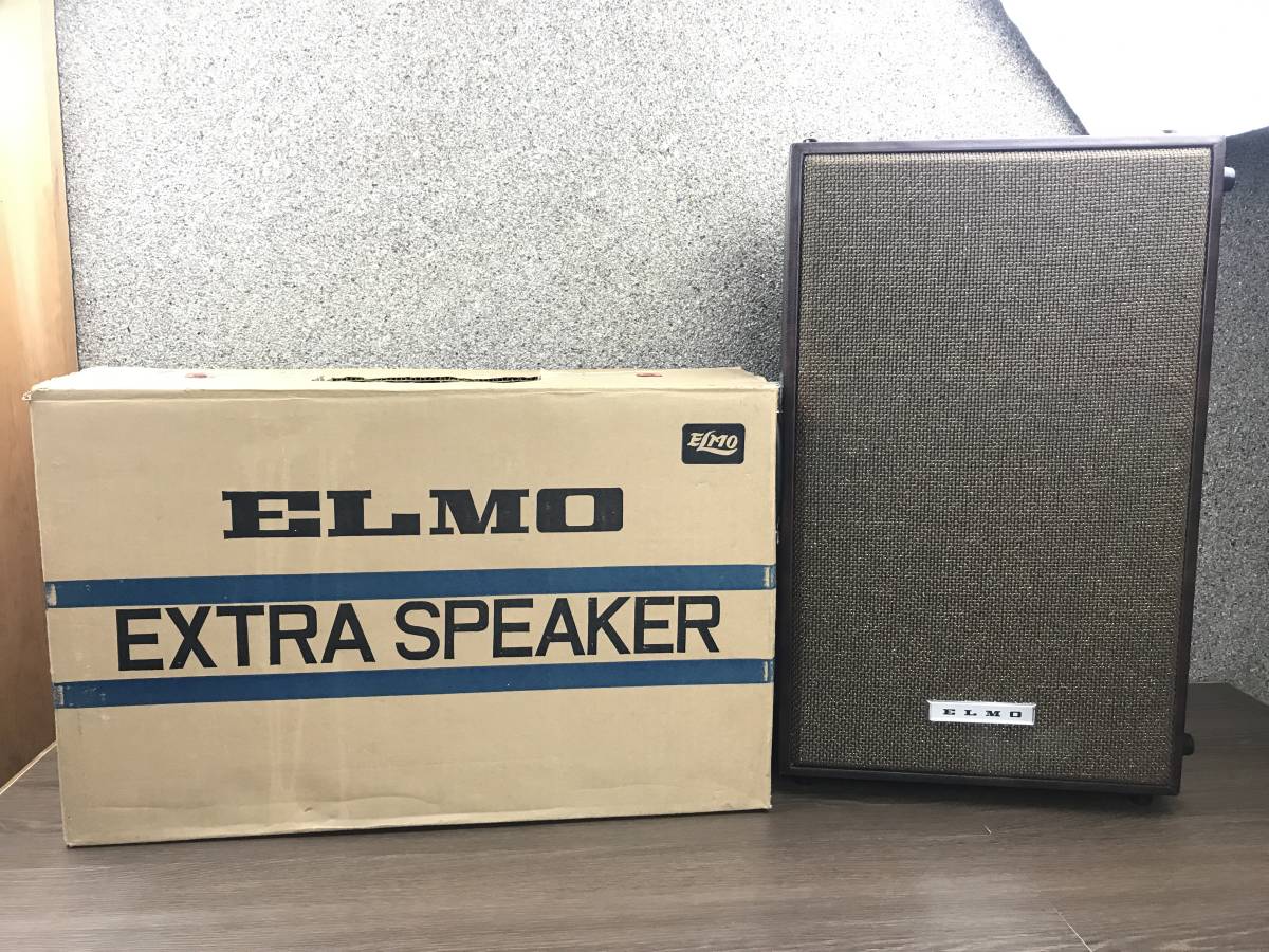 ELMO エルモ EXTRA SPEAKER 8mm映写機用スピーカー