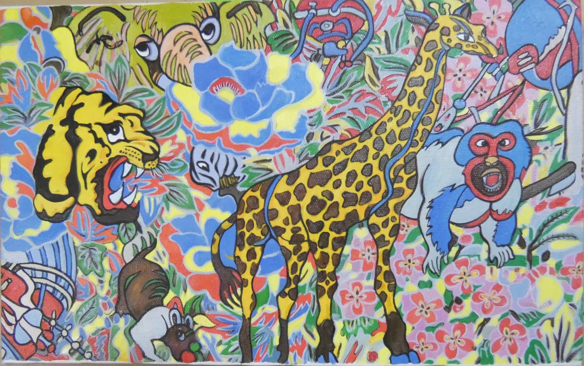 抽象・静物画 油絵 ジミー大西 龍 M10 額付き 手描き 肉筆 手描き肉筆