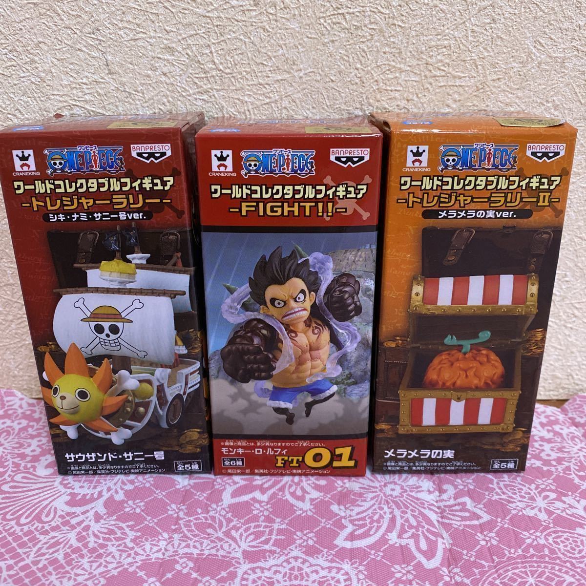 新品 新品 ワンピース コレクタブル フィギュア Fight ギア4 バウンドマン ルフィ サニー号 メラメラの実 トレジャー ブック Vジャンプ特別編集 の落札情報詳細 ヤフオク落札価格情報 オークフリー スマートフォン版