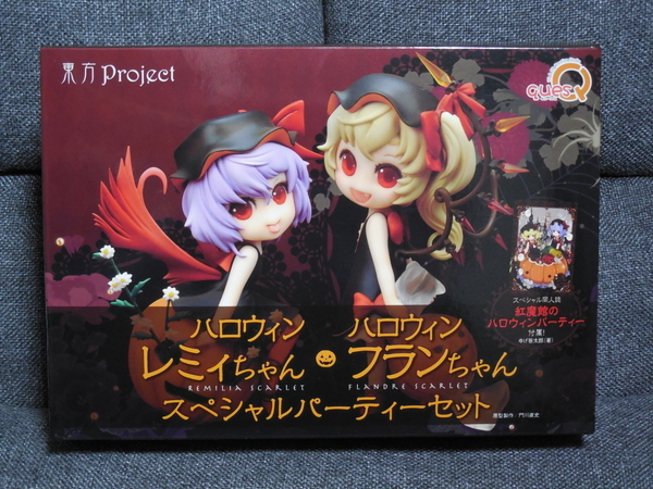 ハロウィンレミィちゃん ＆ ハロウィンフランちゃん スペシャルパーティーセット 東方Project ハロウィンレミィちゃん ＆ ハロウィンフランちゃん