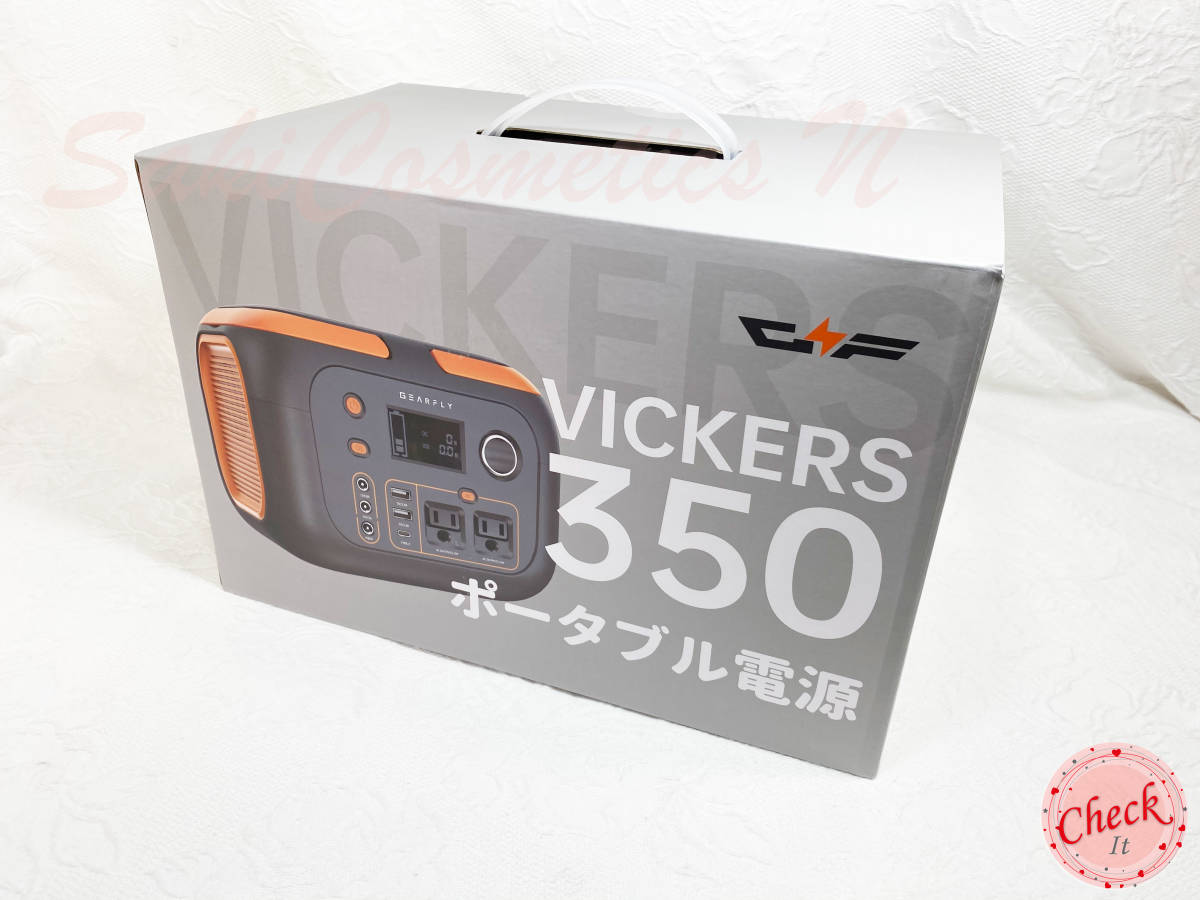 ポータブル電源 350W 80000mAh アウトドア PSE認証済 【公式通販】