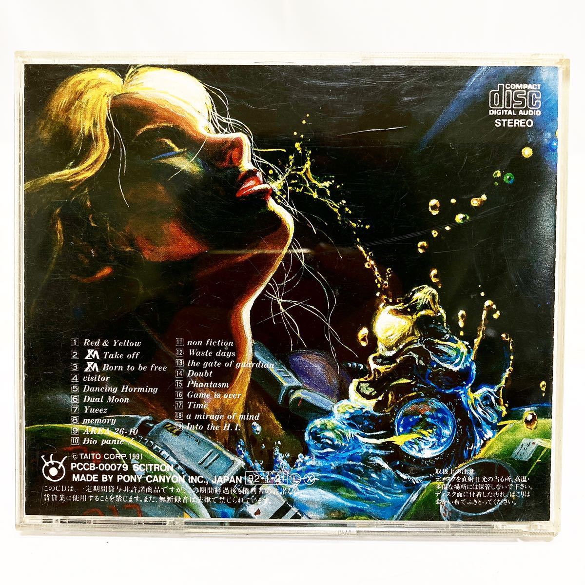 Taito タイトー Metal Black メタルブラック 19th Moon ゲームオリジナル音 サウンドトラック サントラ 帯 シール付 Alp色 の落札情報詳細 ヤフオク落札価格情報 オークフリー スマートフォン版