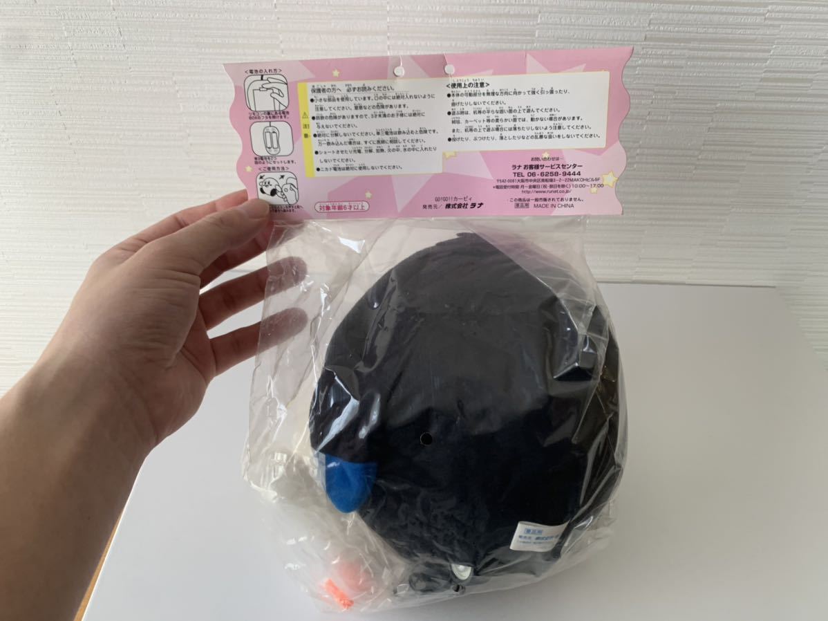 星のカービィ　ハヤマ　ぬいぐるみ 新品】星のカービィ ぬいぐるみ GO!GO!!カービィ 星のカービィ64