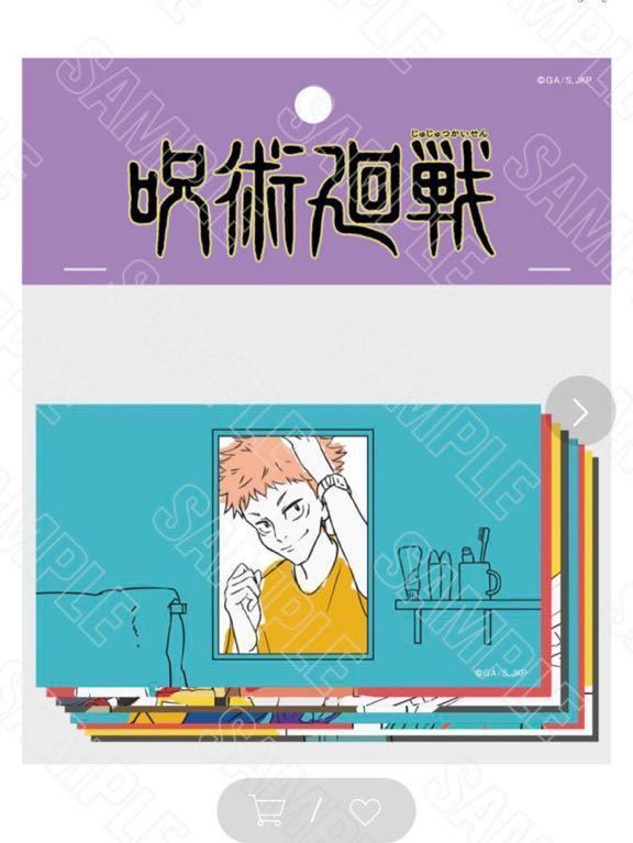 新品 呪術廻戦 Zozotown Ed エンディング ステッカーセット 虎杖悠仁 伏黒恵 釘崎野薔薇 五条悟 の落札情報詳細 ヤフオク落札価格情報 オークフリー スマートフォン版