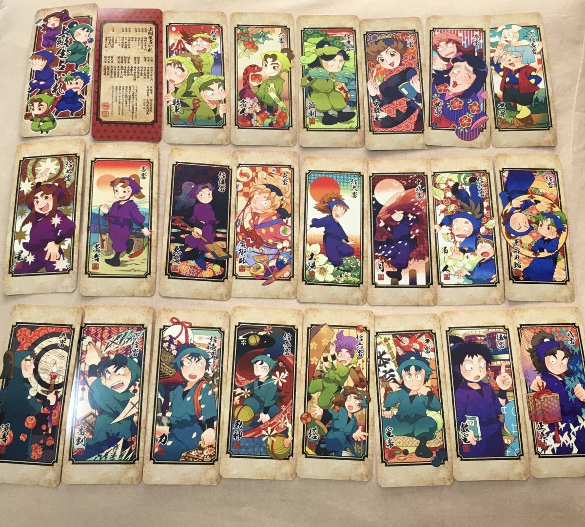 忍たま乱太郎 同人 上級生占い札 基克 C75 2dn の落札情報詳細 ヤフオク落札価格情報 オークフリー スマートフォン版