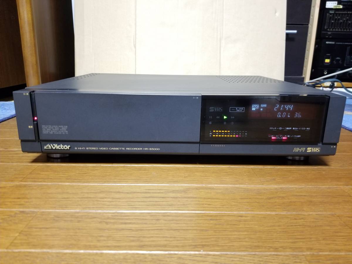 VICTOR 飛び出る HR-S500 SVHSビデオデッキ (premium vintage) 