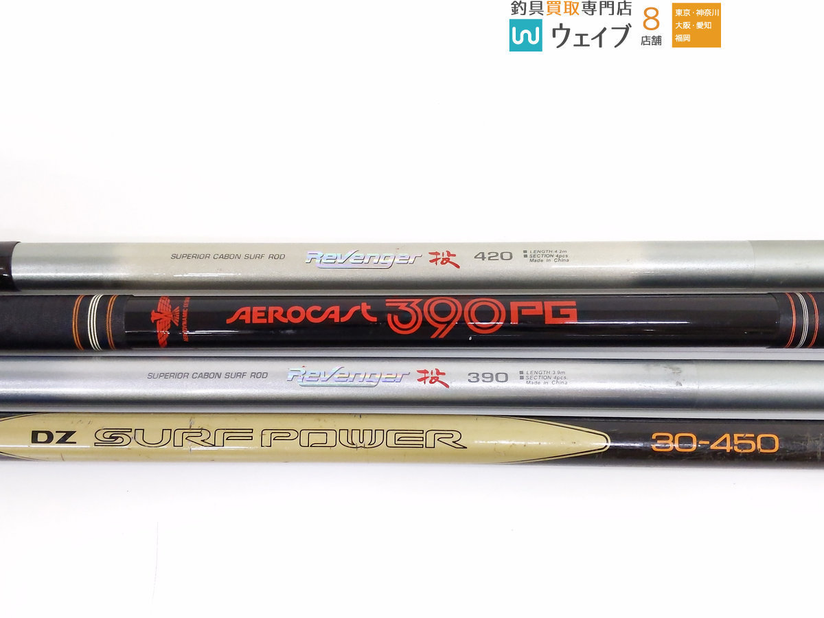 ダイワサーフパワー30 450 ２本セット ダイワサーフパワー30 450 2本セット