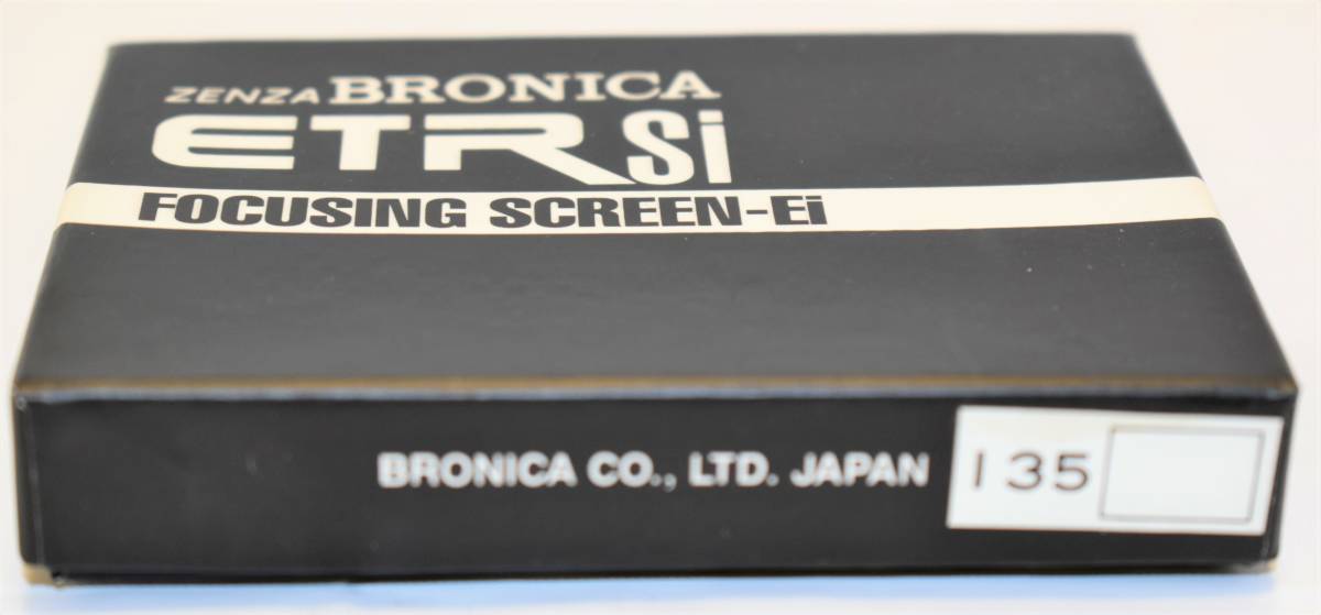 ブロニカ Zenza Bronica ETR Si Focusing Screen Ei フォーカシング