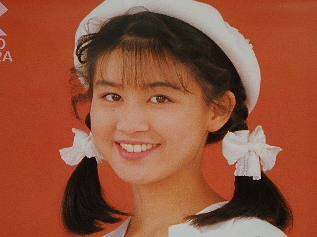 ☆ポスター デビュー4全身 田村英里子さん/アイドル伝説えり子