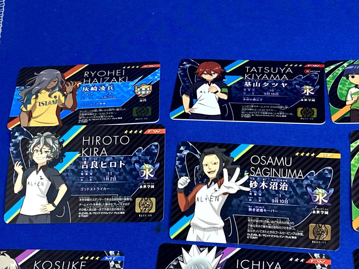 イナズマイレブンライセンス Vol.3 ボリューム 円堂守 すべて未使用品