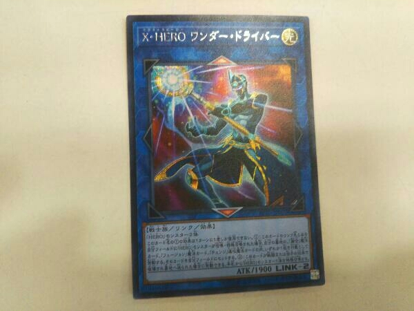 X Hero エクストラ ヒーロー ワンダー ドライバー シク Ppjp002 の落札情報詳細 ヤフオク落札価格情報 オークフリー スマートフォン版