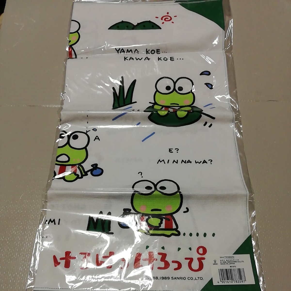 新品 新品未使用 サンリオ ケロケロケロッピ けろけろけろっぴ ランチクロス お弁当包み 昭和レトロ 旧タグ 当時物 19 大きめ の落札情報詳細 ヤフオク落札価格情報 オークフリー スマートフォン版