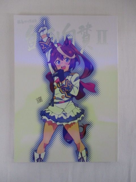 C02 同人誌 山椛工業高校電気科 椛島洋介 椛島さんの原画集 自画自賛 Ii ウマ娘 の落札情報詳細 ヤフオク落札価格情報 オークフリー スマートフォン版