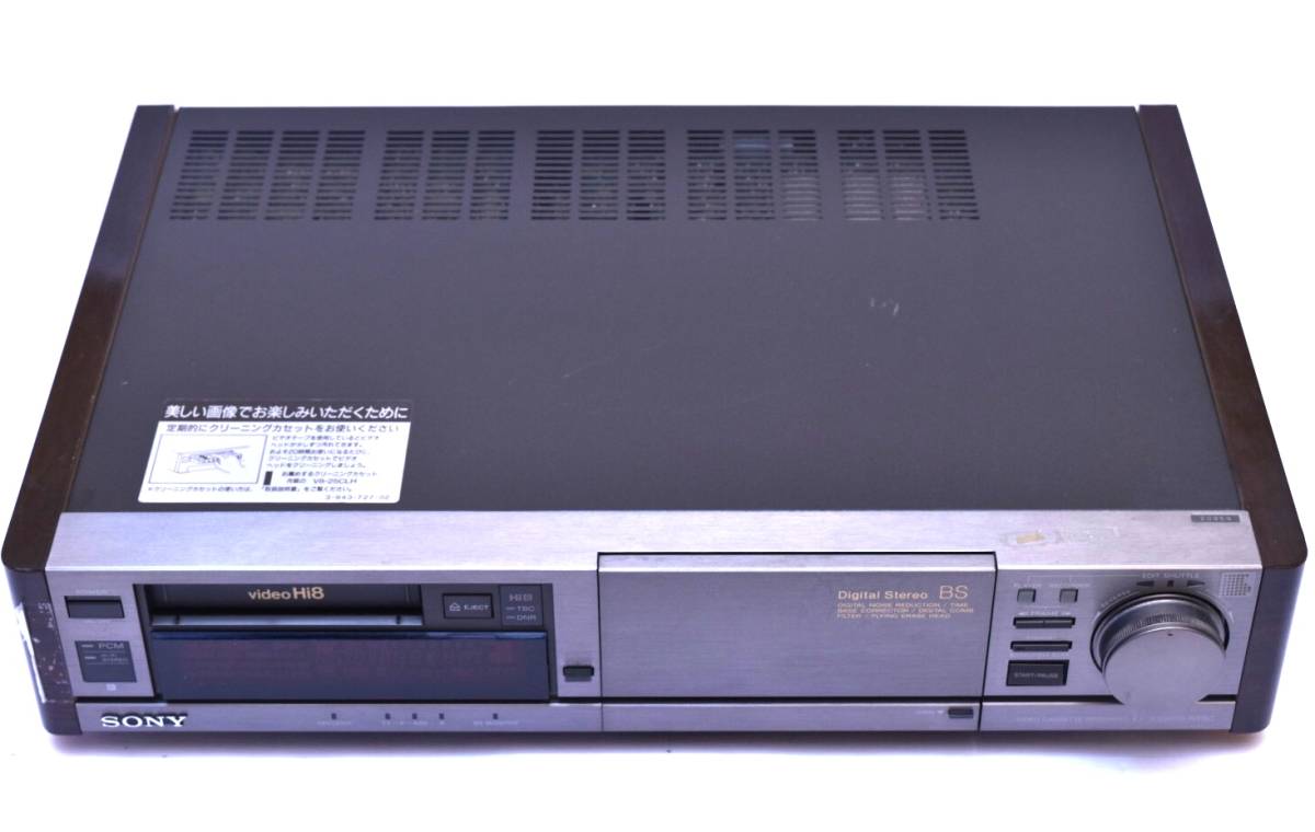 SONY ソニー Hi-8 ビデオデッキ EV-BS 3000 EV-BS3000 ソニー SONY