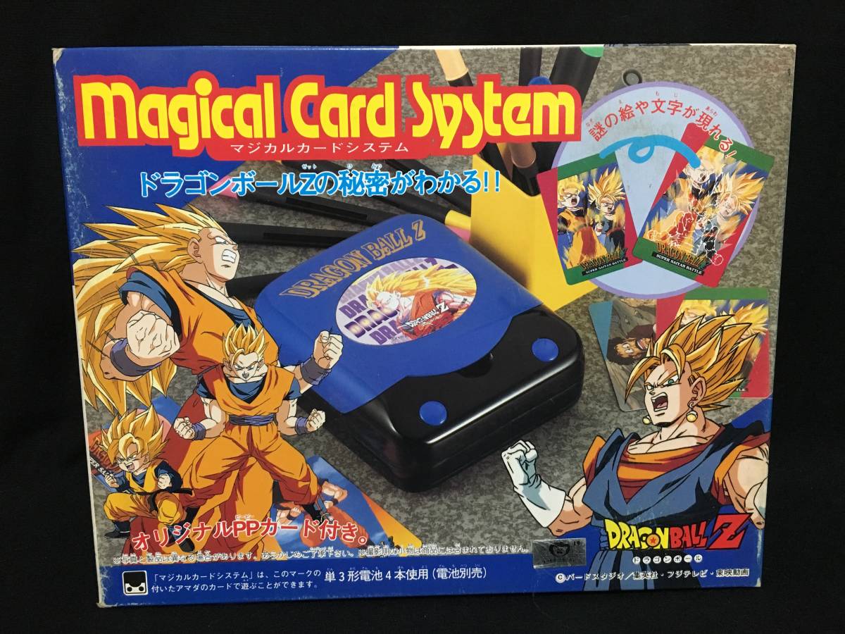 ９５年　アマダ　マジカルカードシステム　ドラゴンボールZ ほぼ未使用品 新品】未使用 アマダ ドラゴンボールZ マジカルカードシステム PP