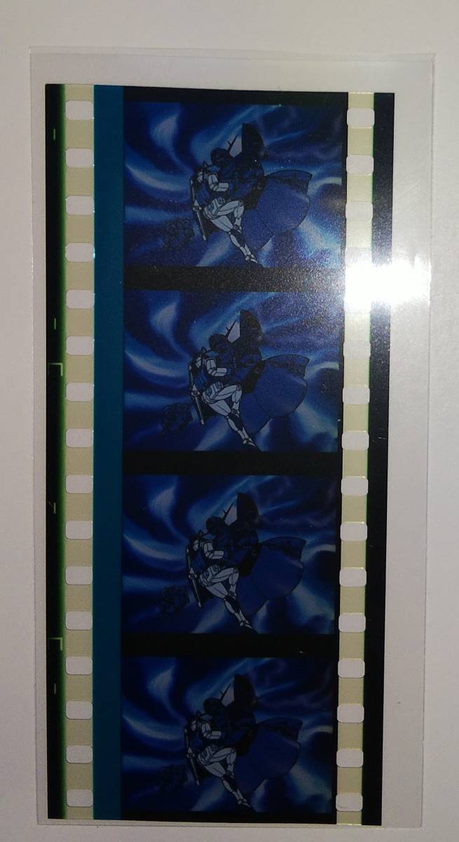 閃光のハサウェイ 来場者特典 フィルム ファーストガンダム ジオングとの一騎打ち の落札情報詳細 ヤフオク落札価格情報 オークフリー スマートフォン版