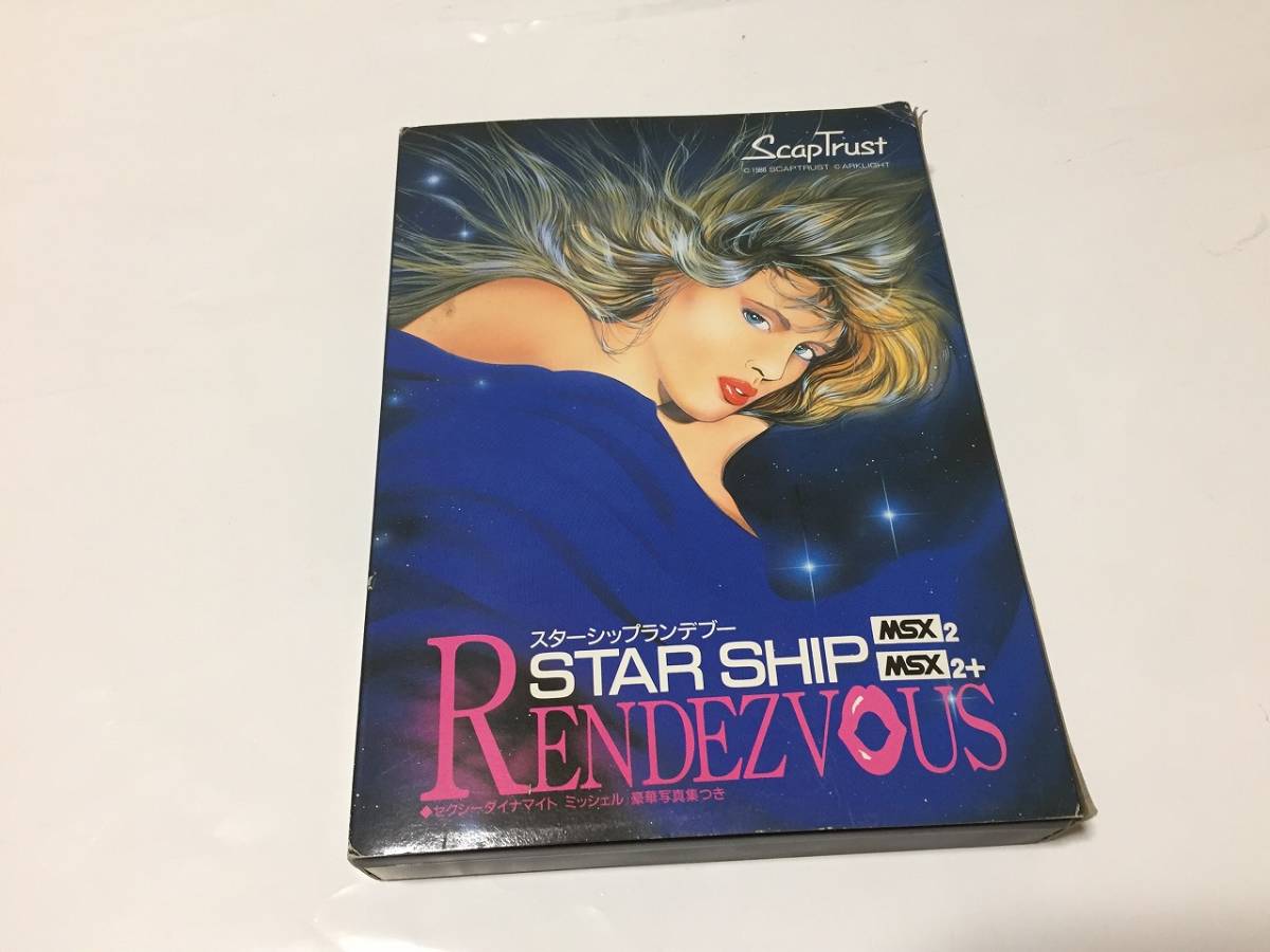 MSX2 スターシップランデブー starship rendezvous 箱説あり ス 