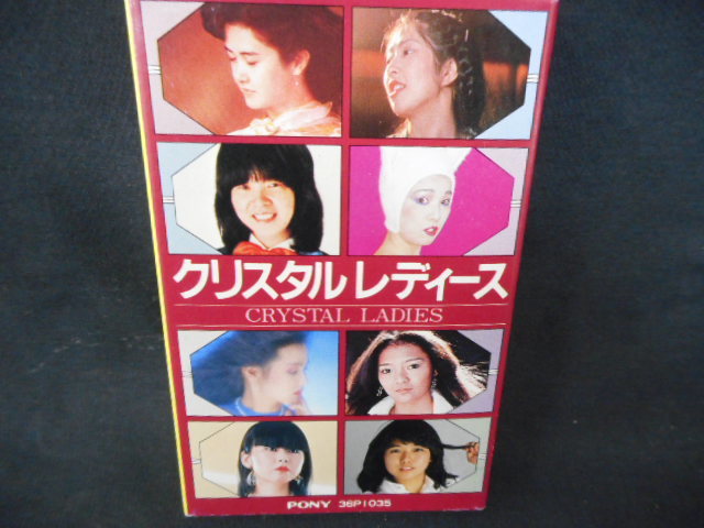 M49 カセット クリスタルレディース 中島みゆき 矢野顕子 尾崎亜美 イルカ 杏里 他 の落札情報詳細 ヤフオク落札価格情報 オークフリー スマートフォン版