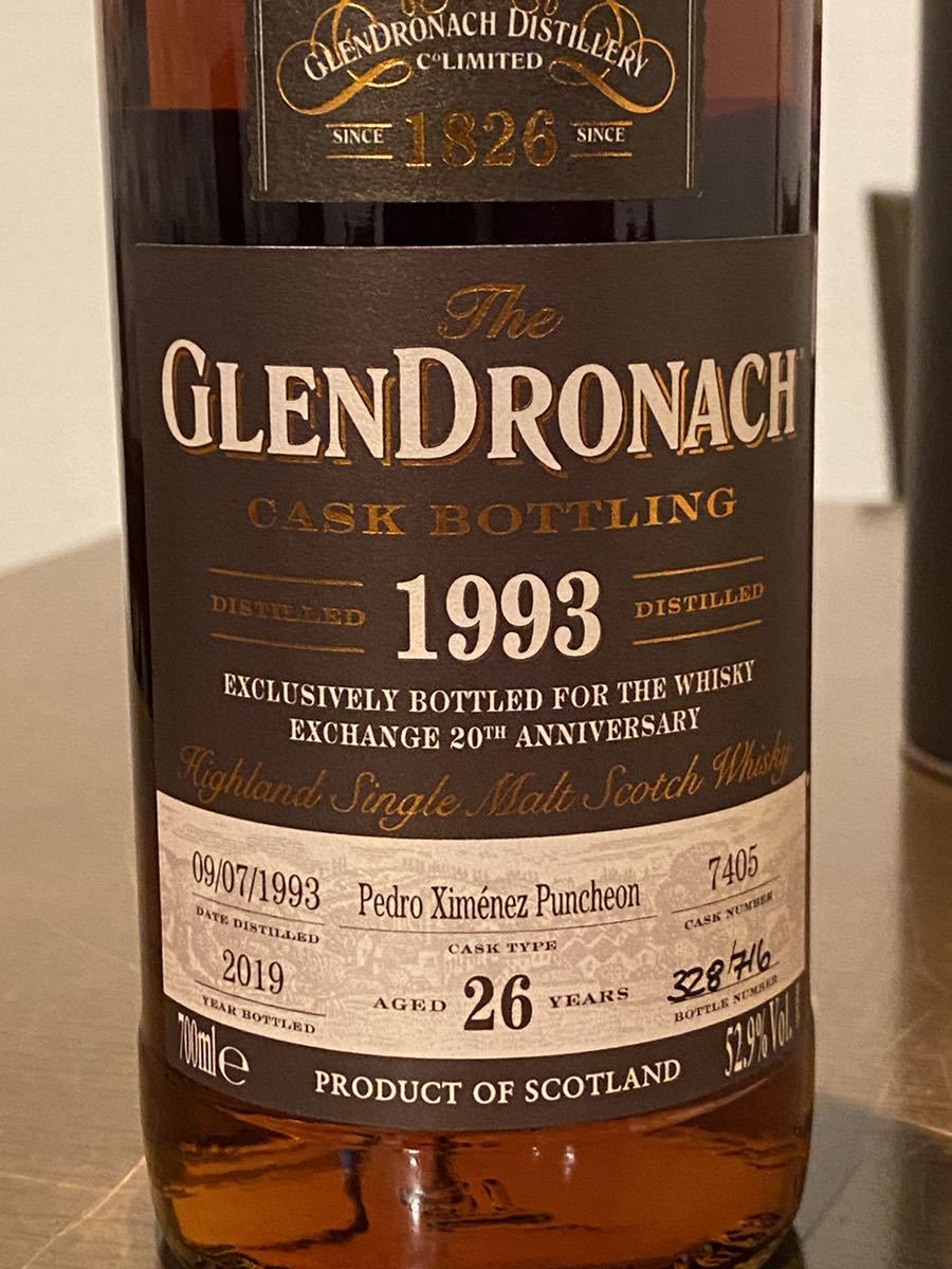 グレンドロナック 1972 オロロソシェリーバット