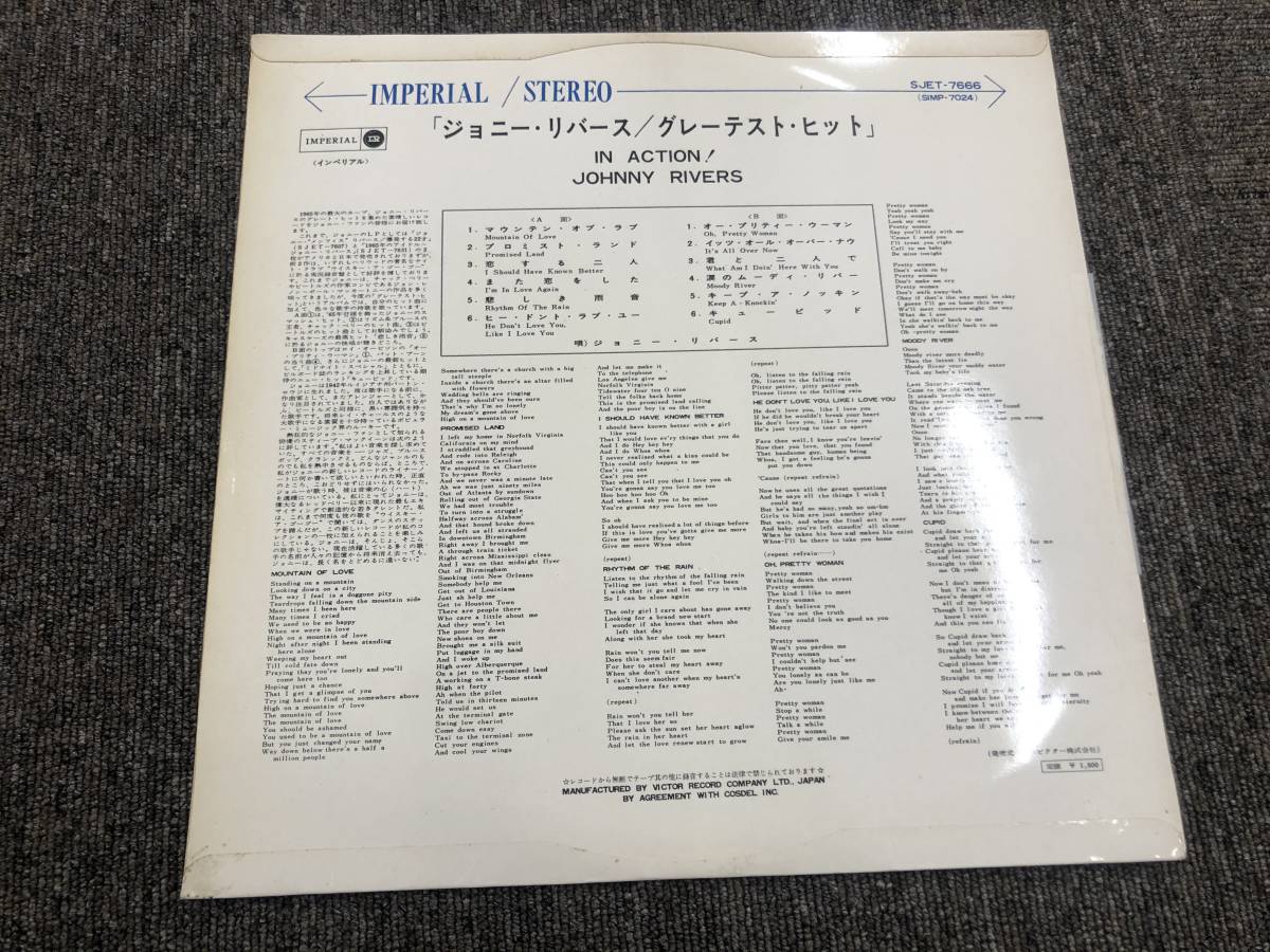 レコード Johnny Rivers Mountain Of Love ジョニー リバース マウンテン オブ ラブ の落札情報詳細 ヤフオク落札価格情報 オークフリー スマートフォン版