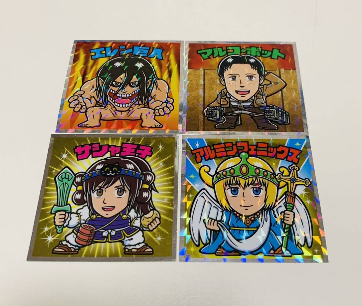 進撃の巨人マン コレクターシール 進撃の巨人 ビックリマン サシャ王子 アルミンフェニックス エレン巨人 マルコ ボット の落札情報詳細 ヤフオク落札価格情報 オークフリー スマートフォン版