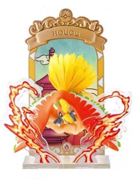 【メーカー終売品】 新品 未開封 ポケモン ステンドグラスコレクション メーカー終売品】 新品 未開封 ポケモン ステンドグラスコレクション