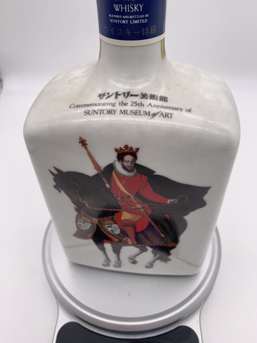 【サントリー美術館開館25周年記念ボトル】760ml　陶器ボトル★　未開封 新品】希少品 サントリー美術館 開館25周年記念 1986年4月 佐治 敬三